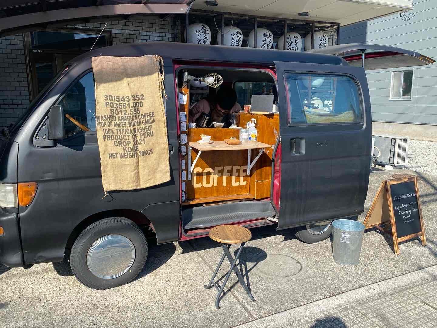 「かんのくるま」のコーヒーの移動販売車