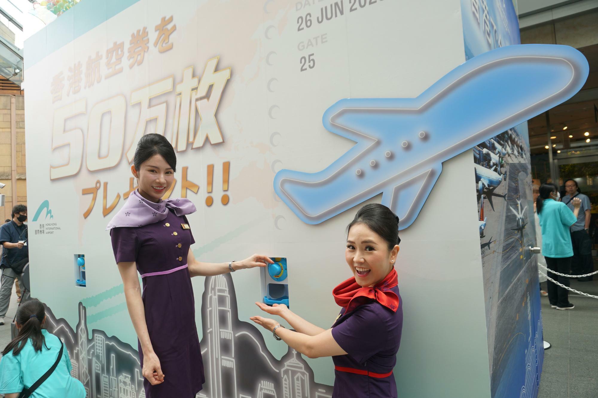 ガチャには日本発着香港行きの往復航空券や、屋台体験チケットなどが入っている。