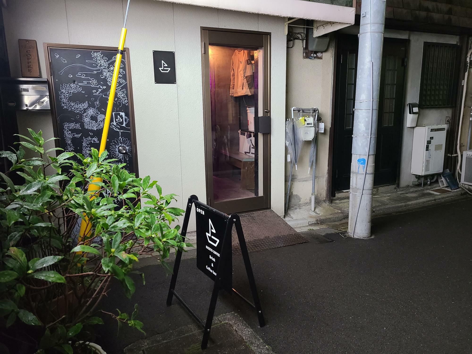  風とCOFFEE 西陣京極店