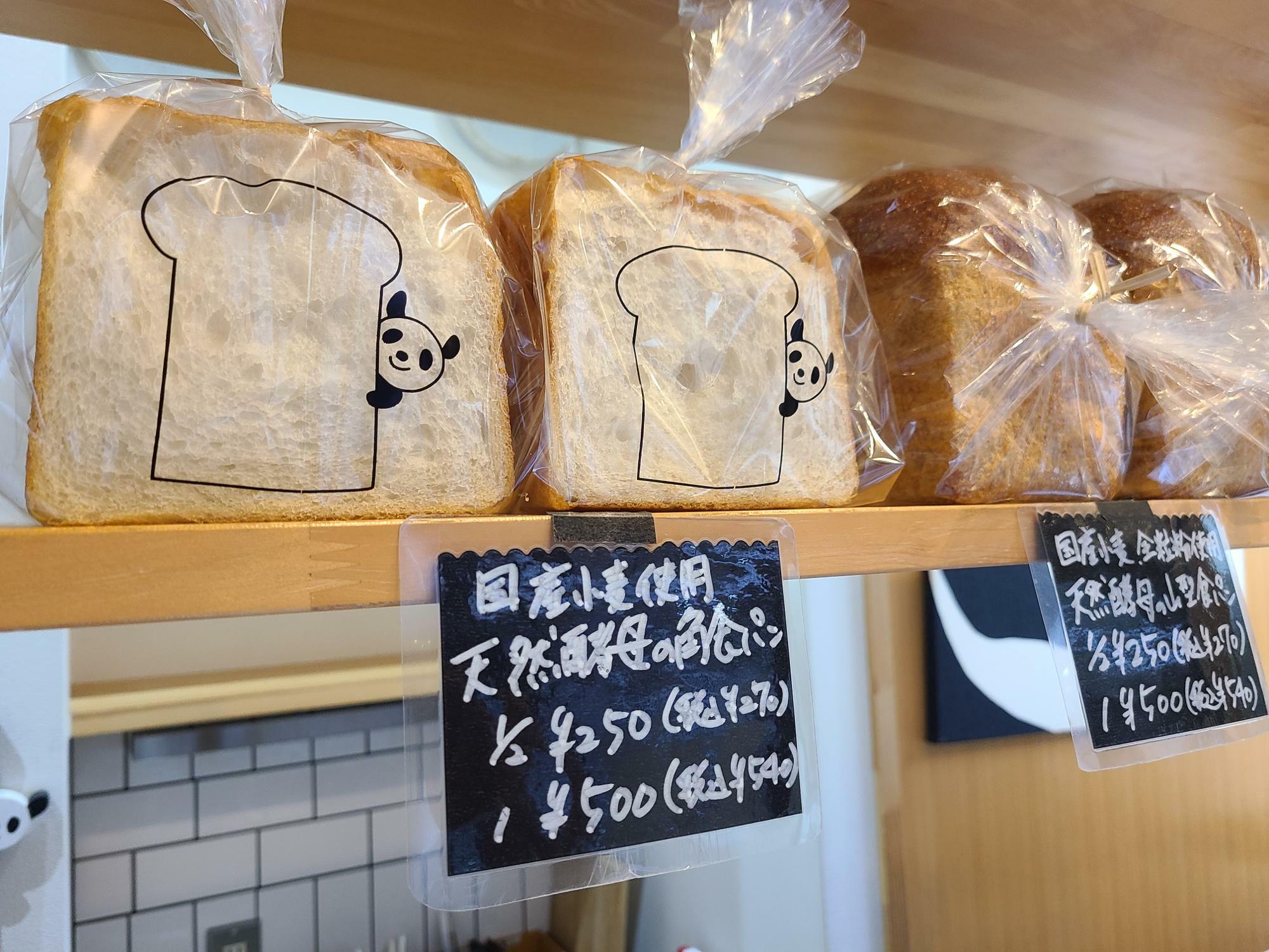 「ぱんだよりノドカ」のパン
