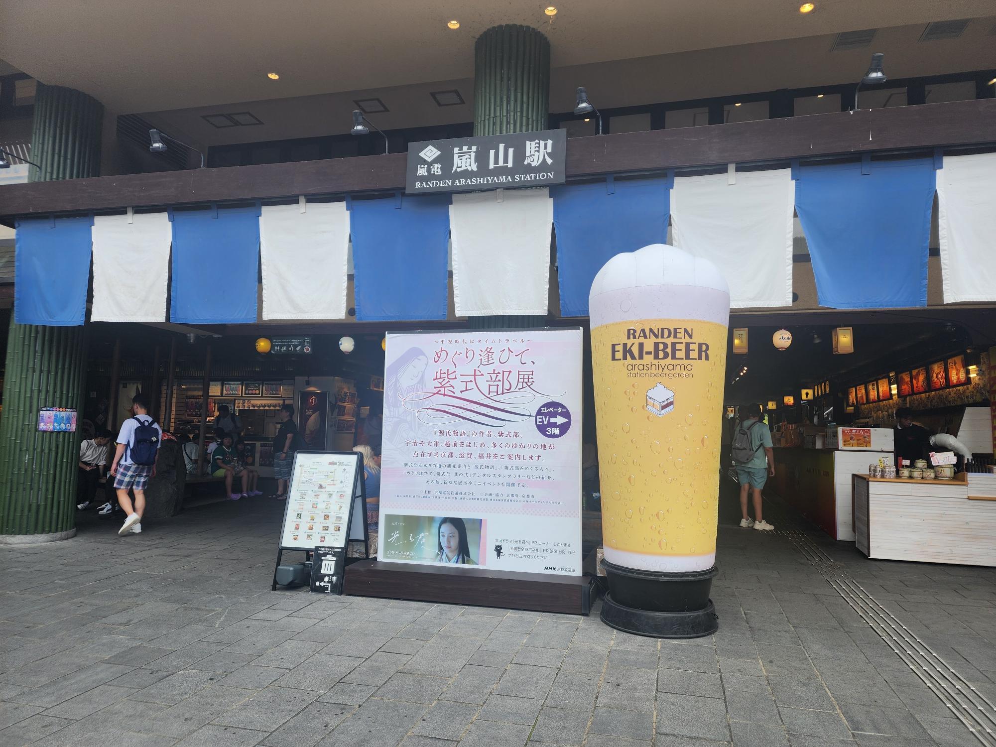刀剣乱舞 ゲストハウス カフェ コースター コンプリート 京都 嵐電 京都市右京区】嵐山は嵐電構内が面白い！ ビアガーデンや京の酒