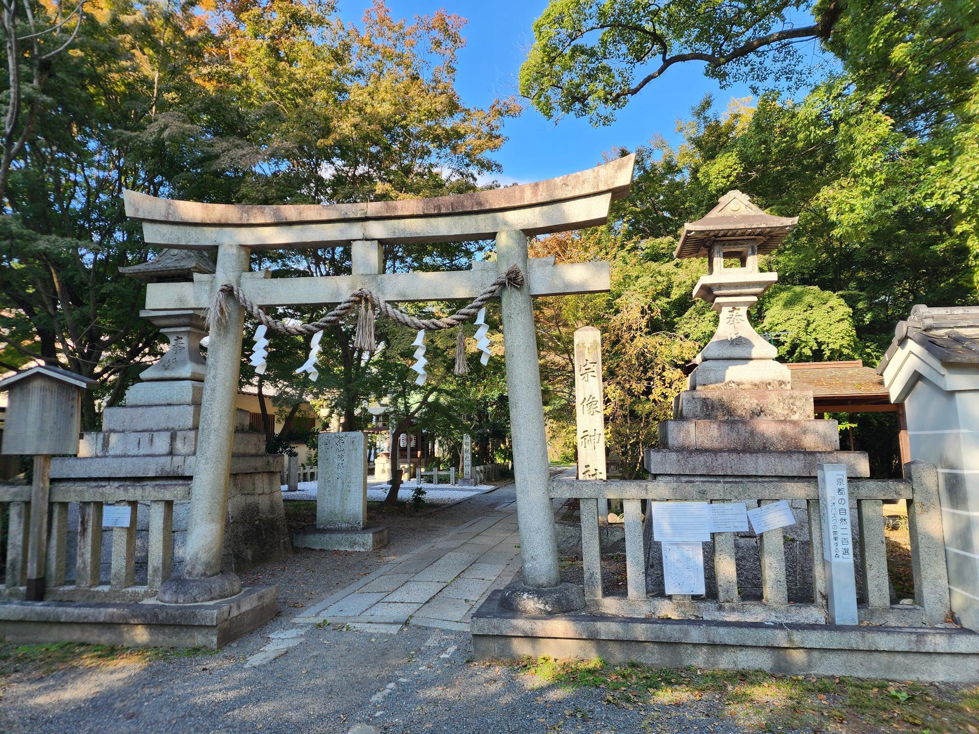 京都市西京区】話題の「全領域異常解決室」で諸林めいさんが演じ