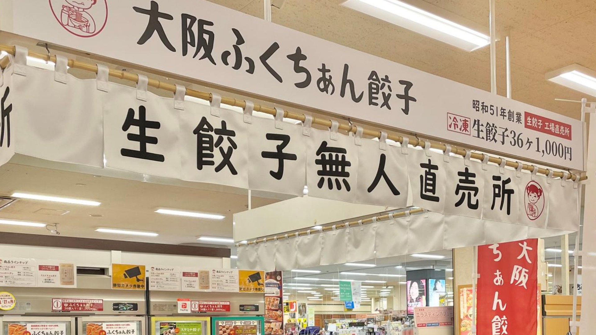無人直売で使用していました。ボックス2台分