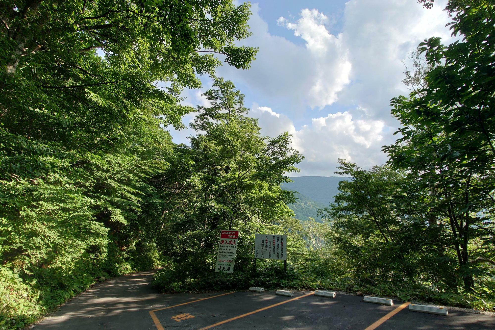 終点駐車場、この先は徒歩です。