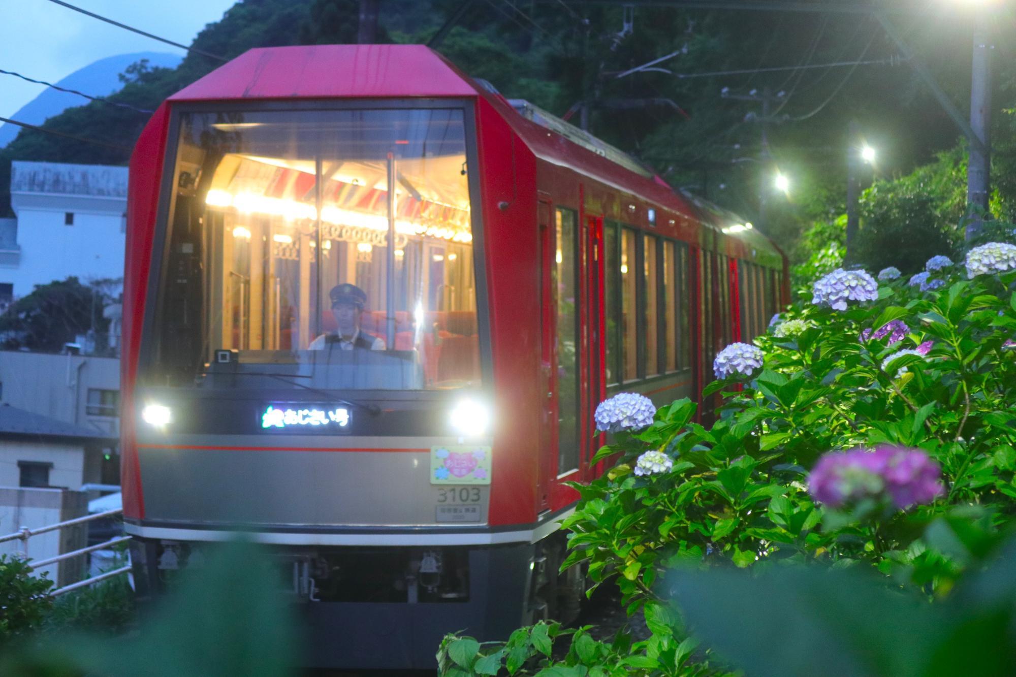 箱根登山鉄道 あじさい電車 箱根湯本～強羅 往復 - YouTube