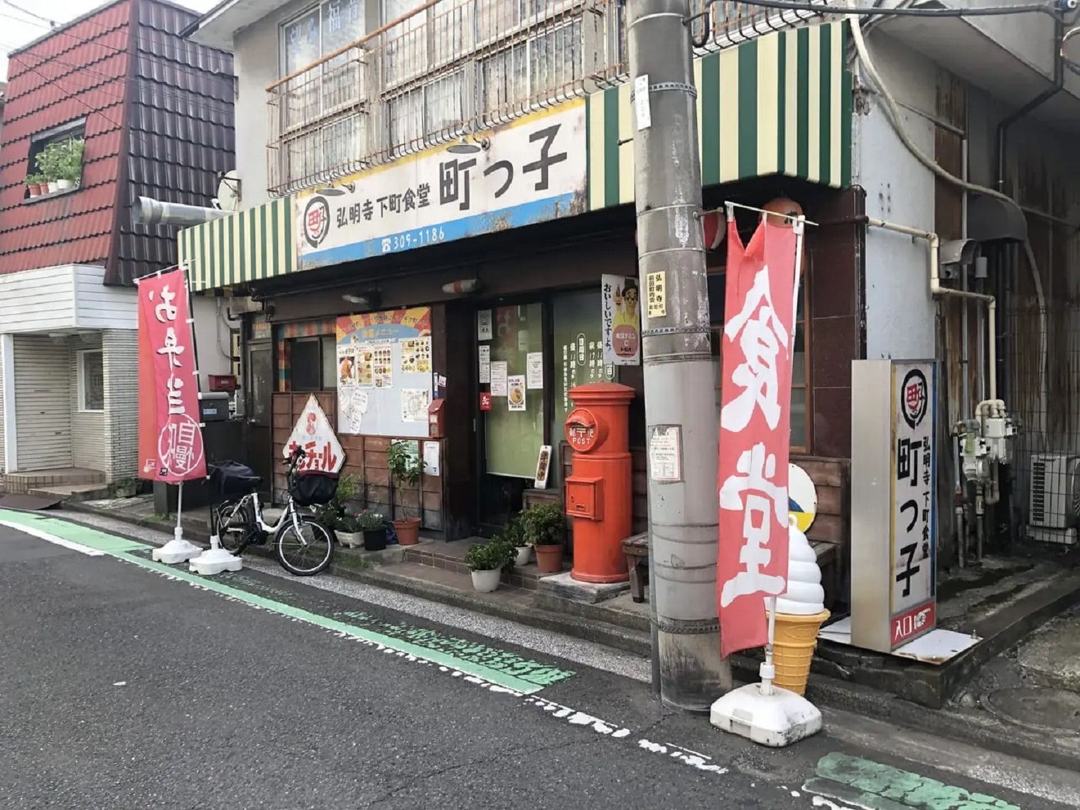 横浜市南区】なぜだか気になってしまう昭和レトロ感・・・区内の