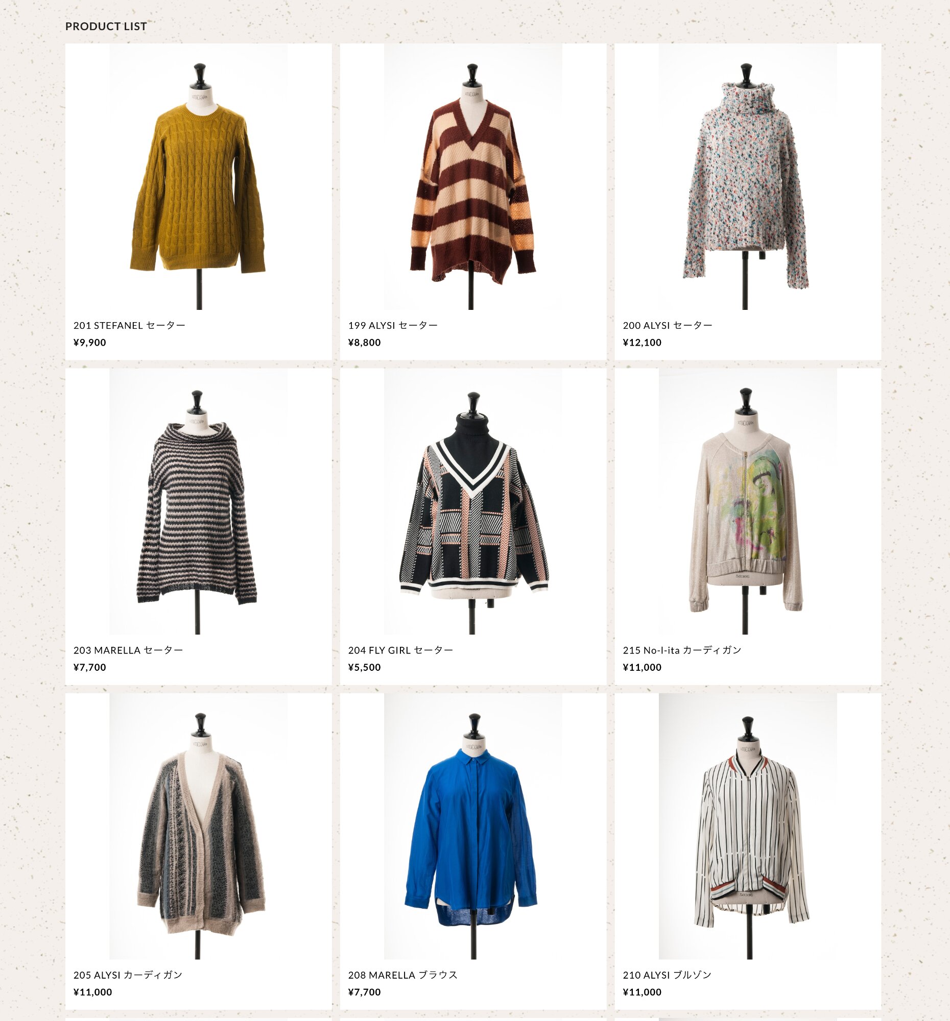 持ち込んだ洋服は、ECサイト「Sun Domani」で販売される（イメージ）