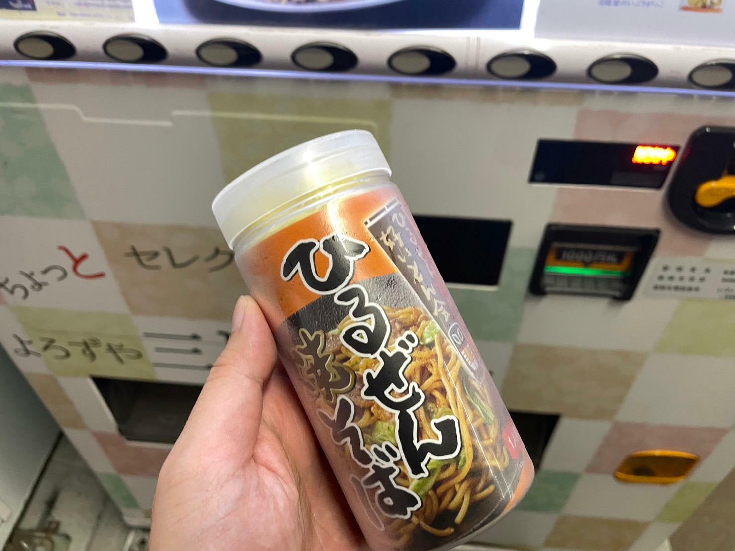 ひるぜん焼そば：300円