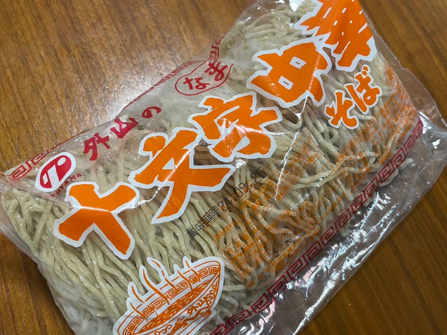 購入したのは「外山の十文字中華そば（なま中華麺）」スーパー購入時の価格は268円（税込）。製造：トヤマフーズ株式会社（横手市十文字町）