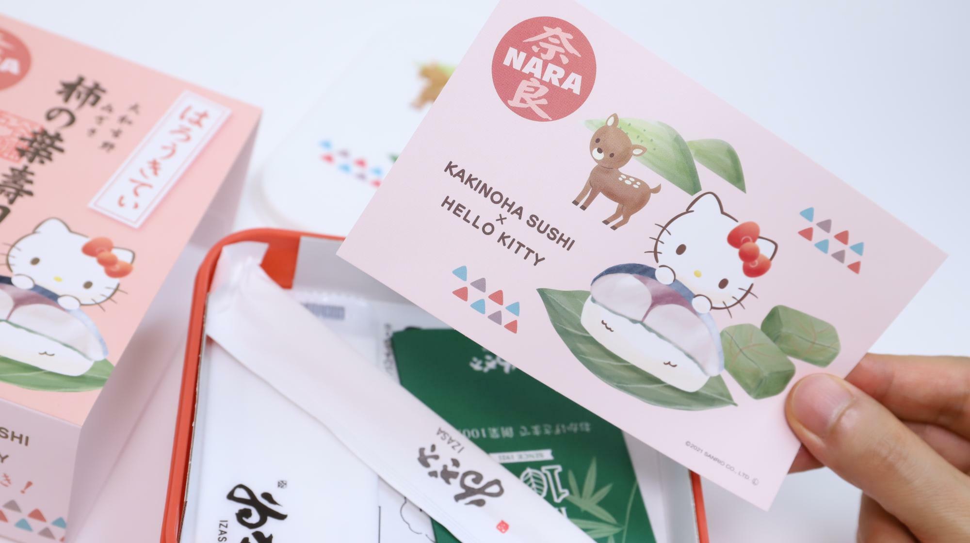 ハローキティ 柿の葉寿司　ポストカード
