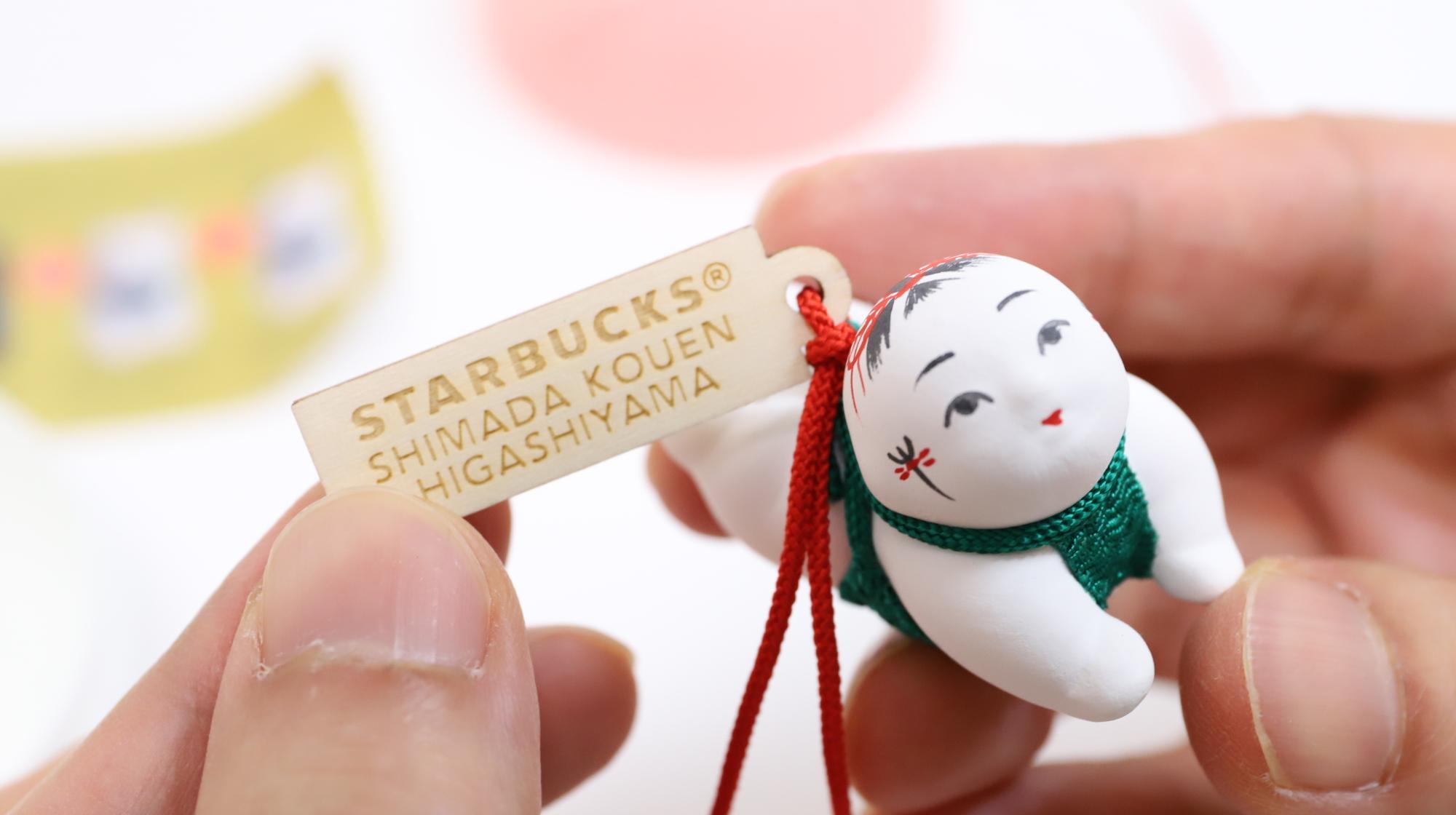 スターバックスの福玉を知ってますか?京都の限定店舗のみのレア スターバックスの福玉を知ってますか?京都の限定店舗のみのレア