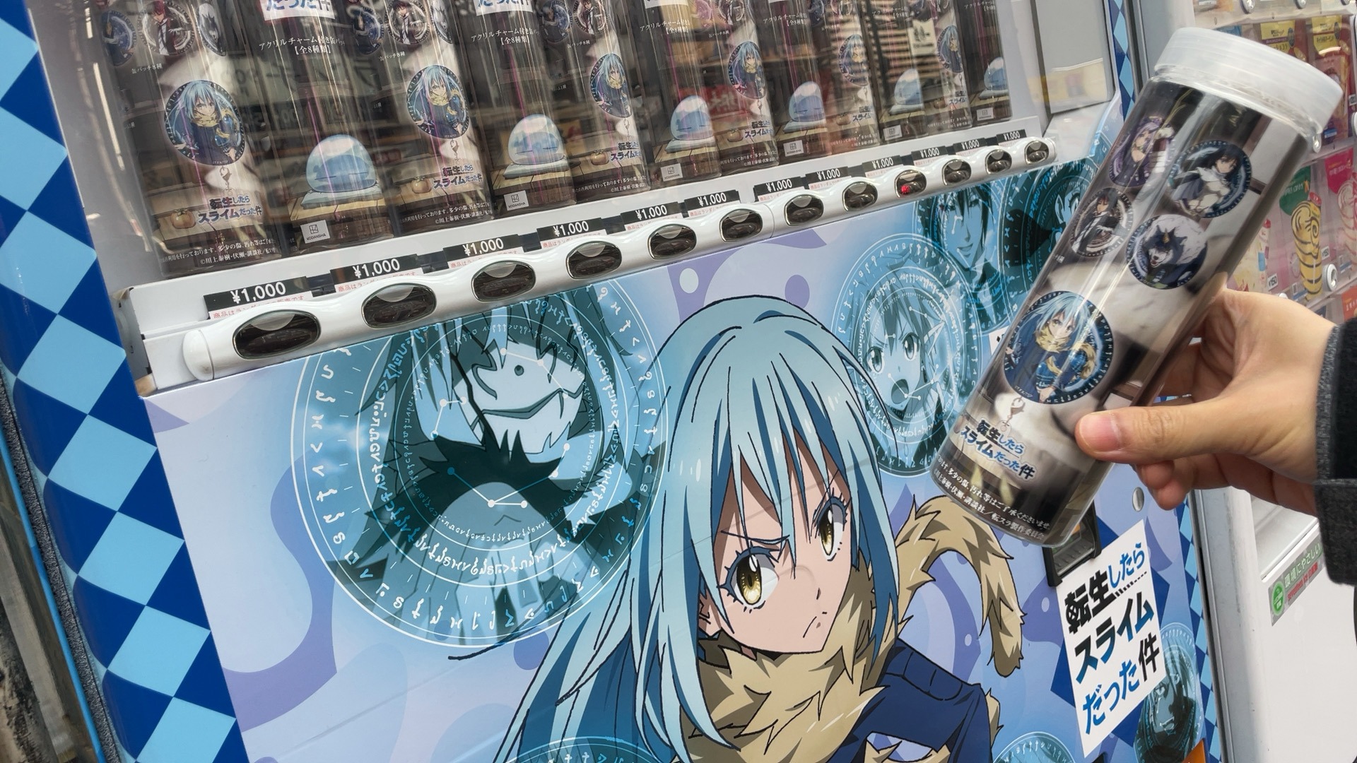 転スラのお土産自販機が梅田のドンキ前にあったのでやってみまし 転スラのお土産自販機が梅田のドンキ前にあったのでやってみまし