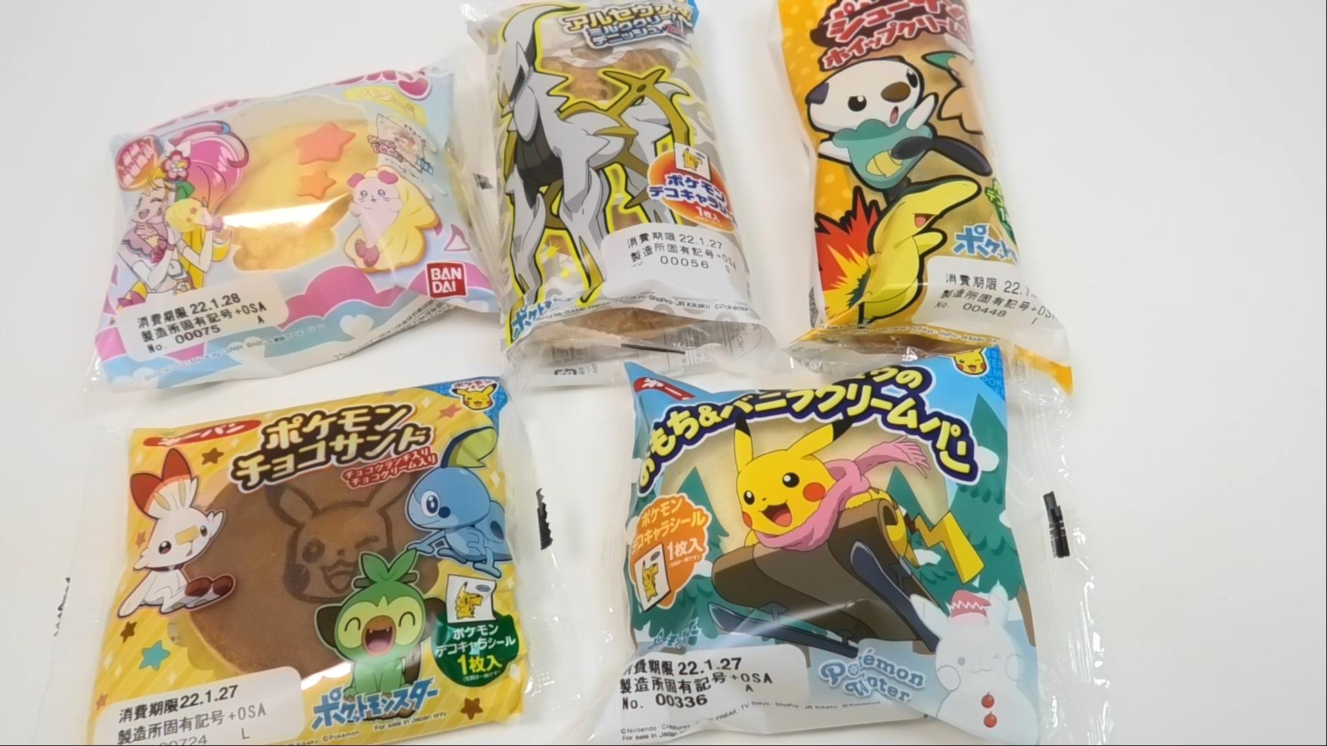 BTSも熱中していると話題のポケモンパン。ポケモンシールを集めたく