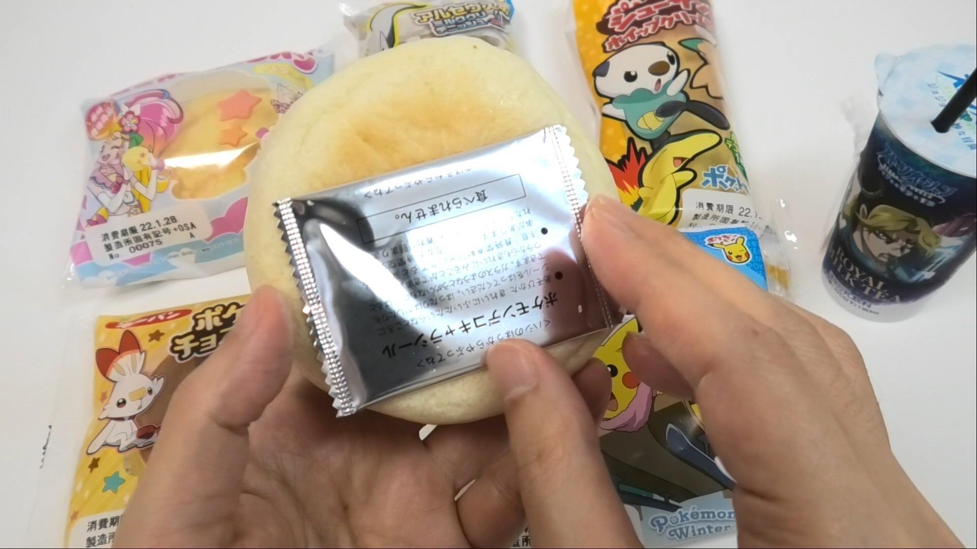 どんなシールが入っているかワクワクです!