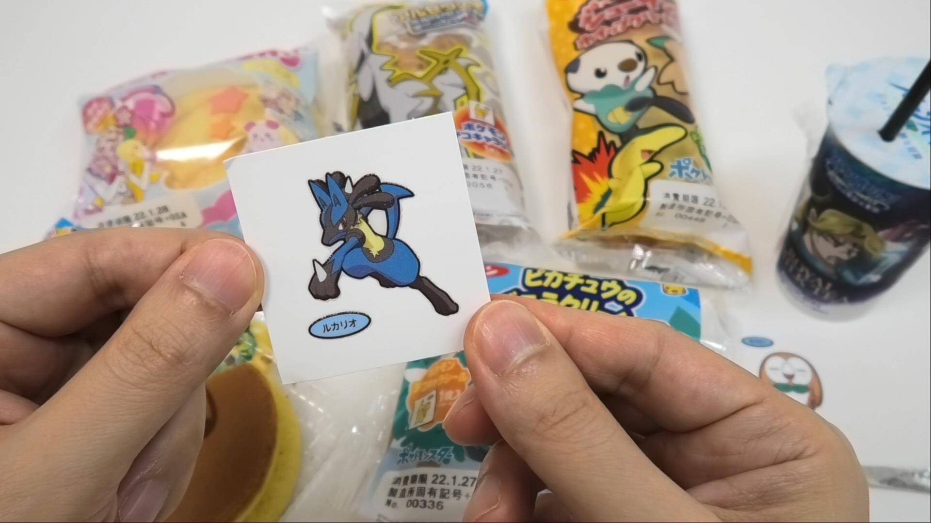 なんかカッコいい!