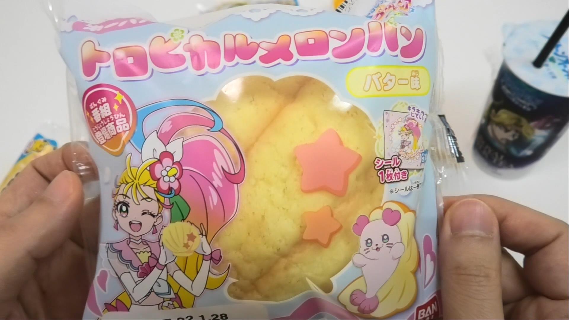 プリキュアパンもどんどん変わっていきます