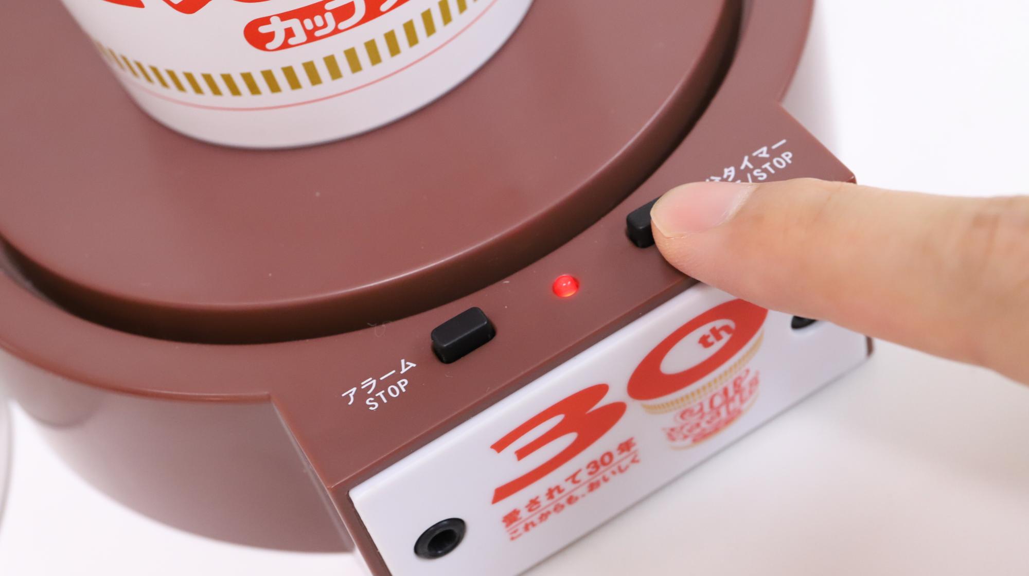 20年前のジダンが蘇る!カップヌードルの上でジダンが地団駄してい