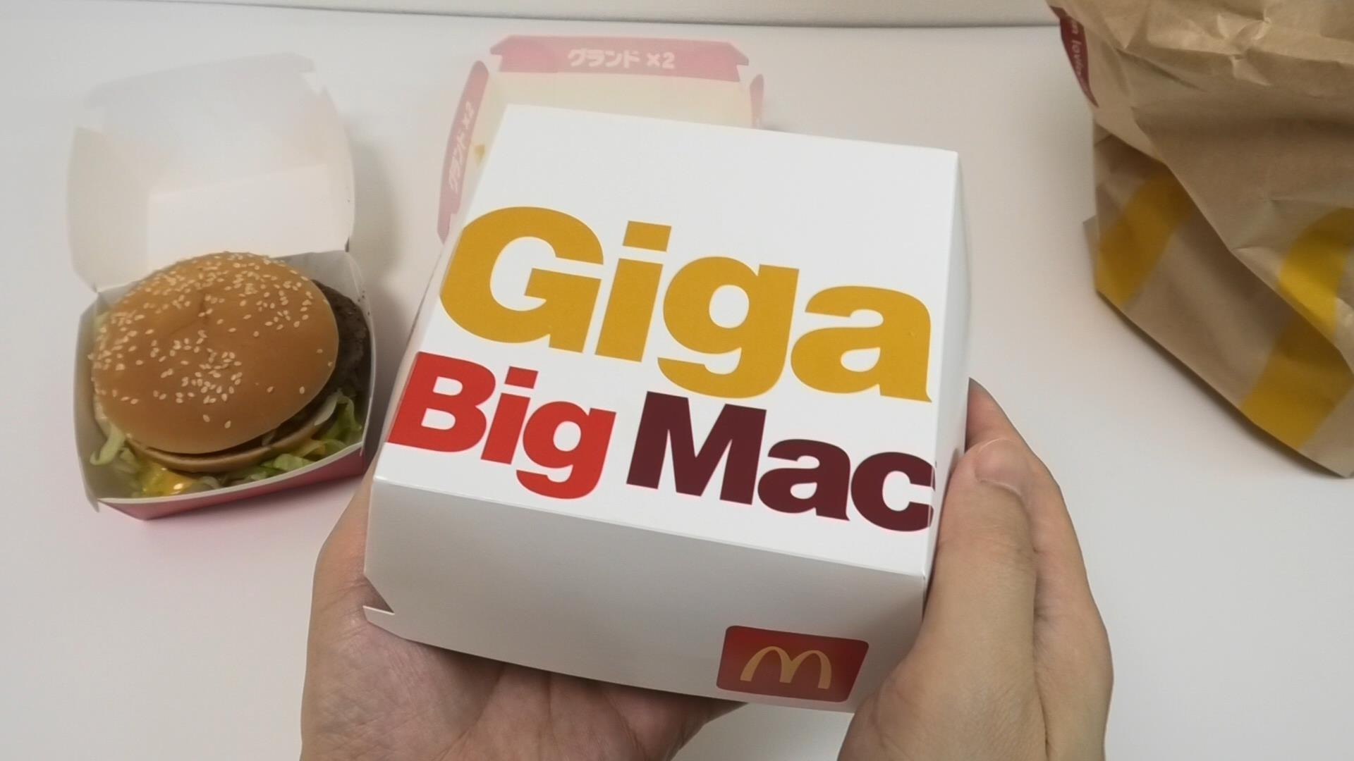 マクドナルドの今だけ限定お得なビッグマックを食べたらいつもの マクドナルドの今だけ限定お得なビッグマックを食べたらいつもの