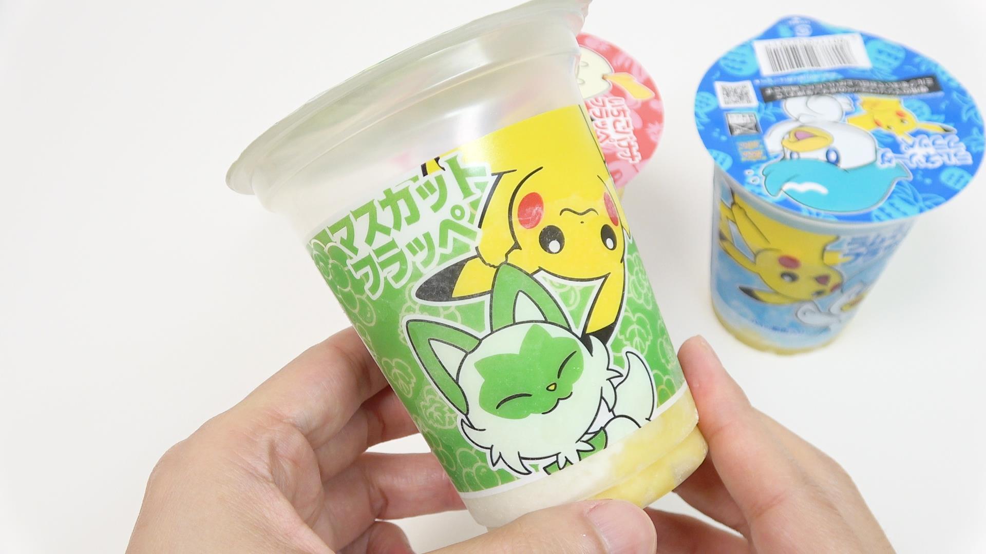 ファミマのヒンヤリ美味しいポケモンフラッペ！ポケモングッズの当たる