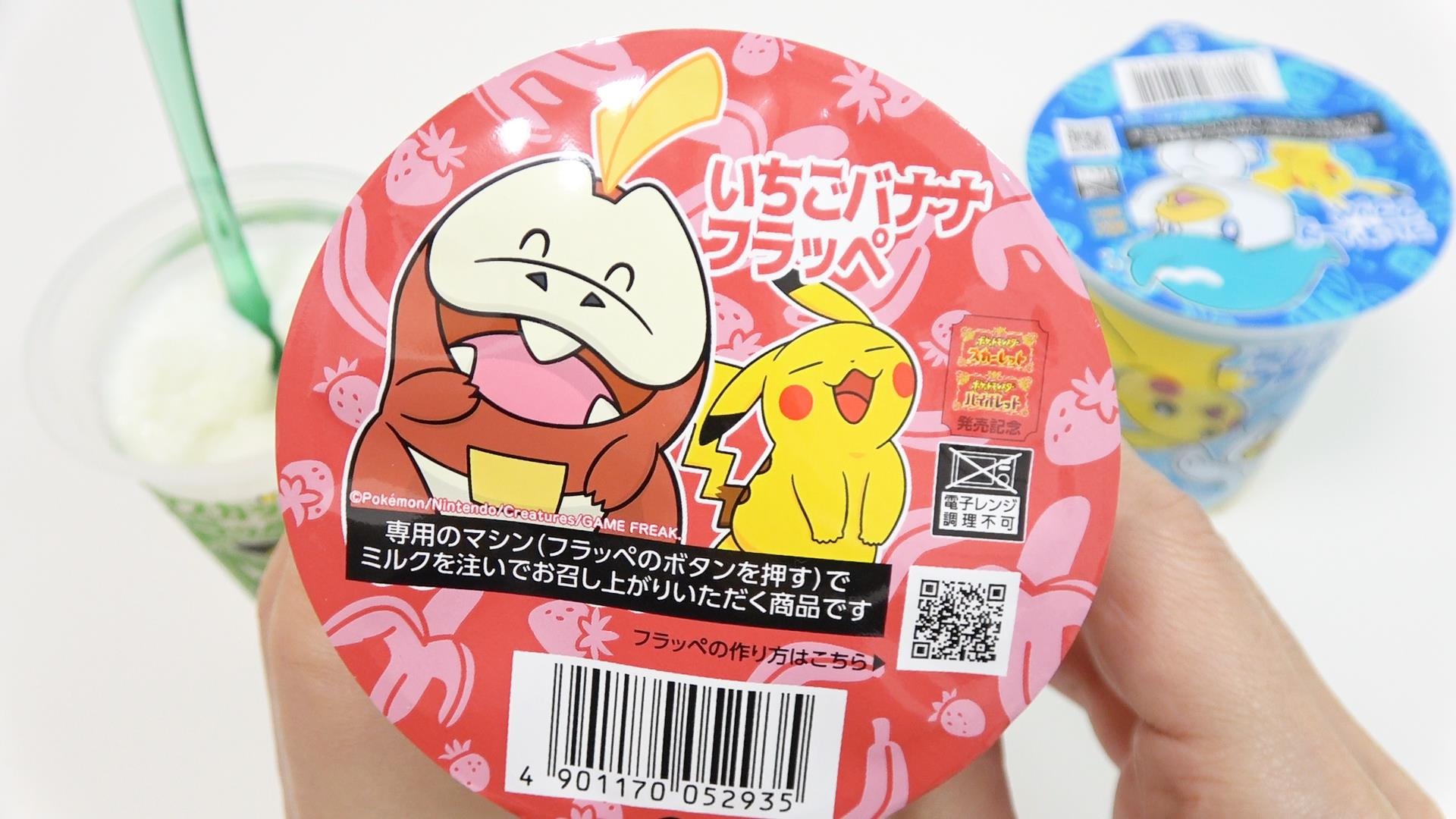 ファミマのヒンヤリ美味しいポケモンフラッペ！ポケモングッズの当たる