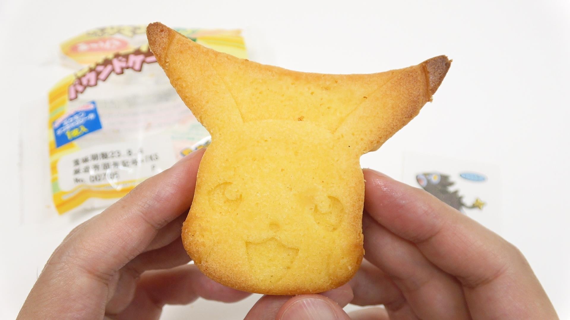 ポケモンパン ピカチュウ プロモ ピカチュウ ポケモンパン XY