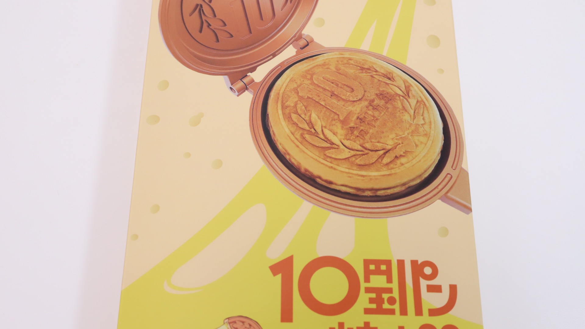 SNSで話題の10円玉パン。10円玉パン焼き器がネットで売っていた SNSで話題の10円玉パン。10円玉パン焼き器がネットで売っていた