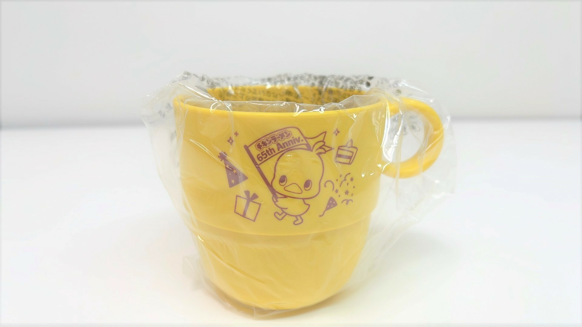ファミマのひよこちゃんカップが貰えるキャンペーンのカップ　黄色