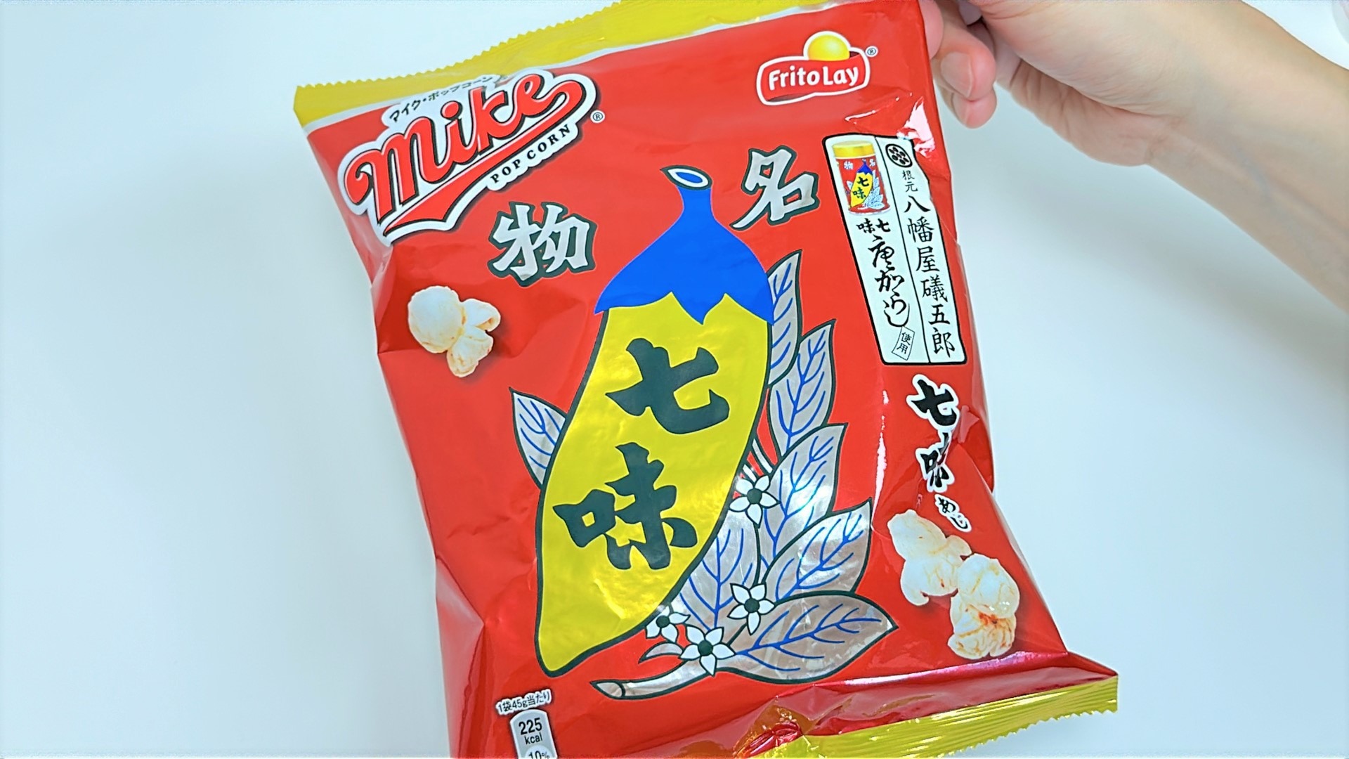 大阪のファミマで見つけた辛さと旨味に手が止まらない七味あじの