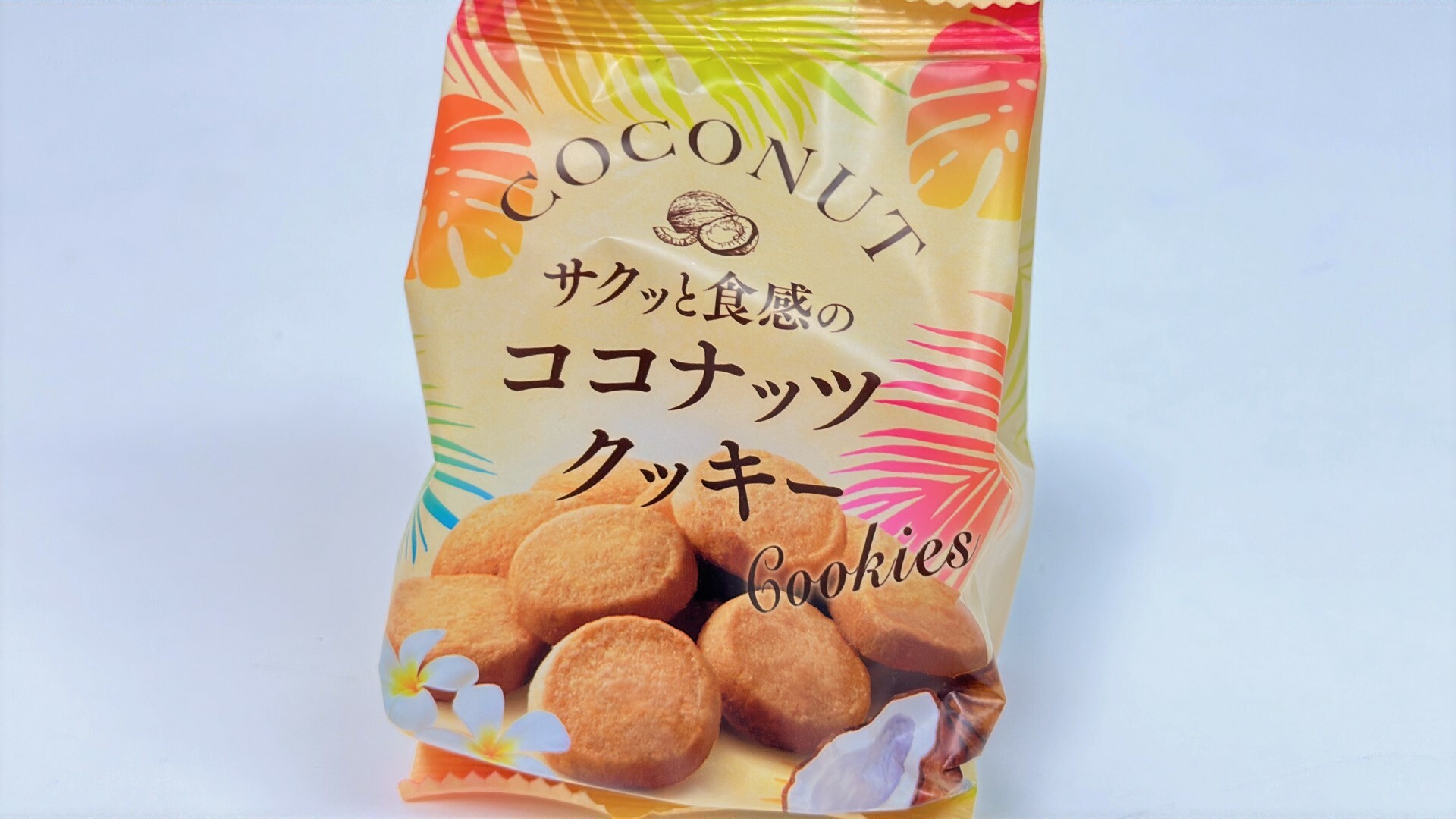 今夏発売ファミマのサクッと食感のココナッツクッキー