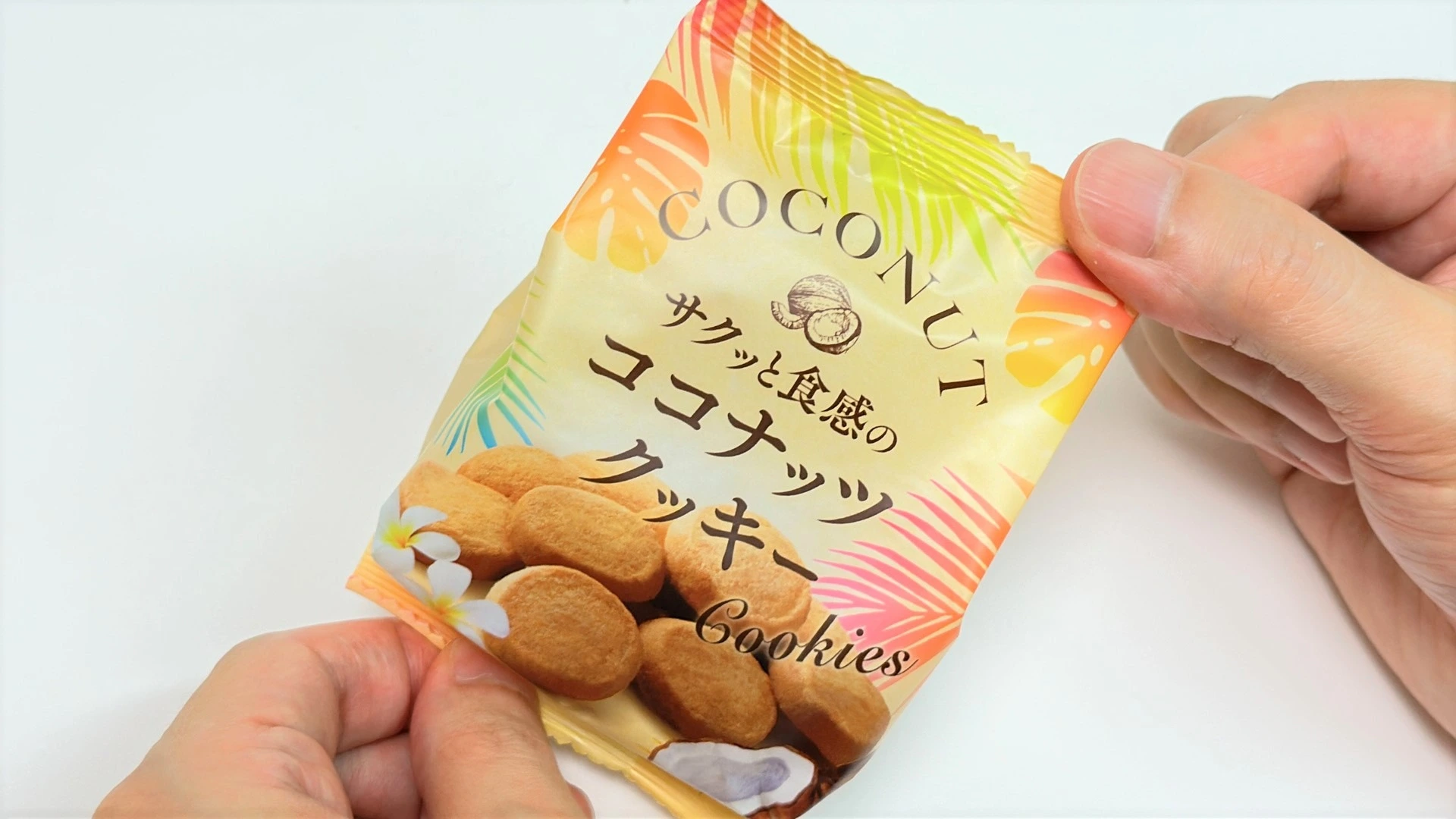 ココナッツ好きさんお勧め。今夏発売ファミマのココナッツ入りクッキー