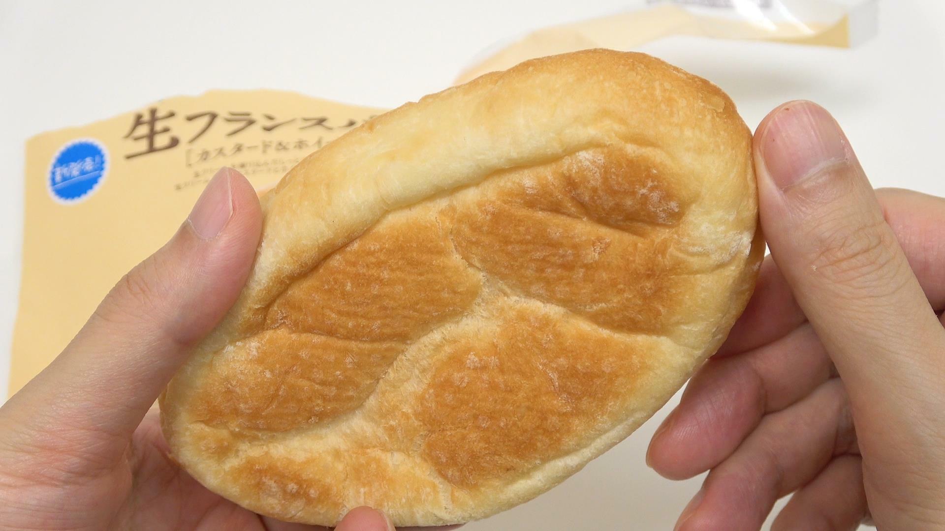 しっかり焼き色がついたファミマ新発売の生フランスパン（カスタード＆ホイップ）裏側