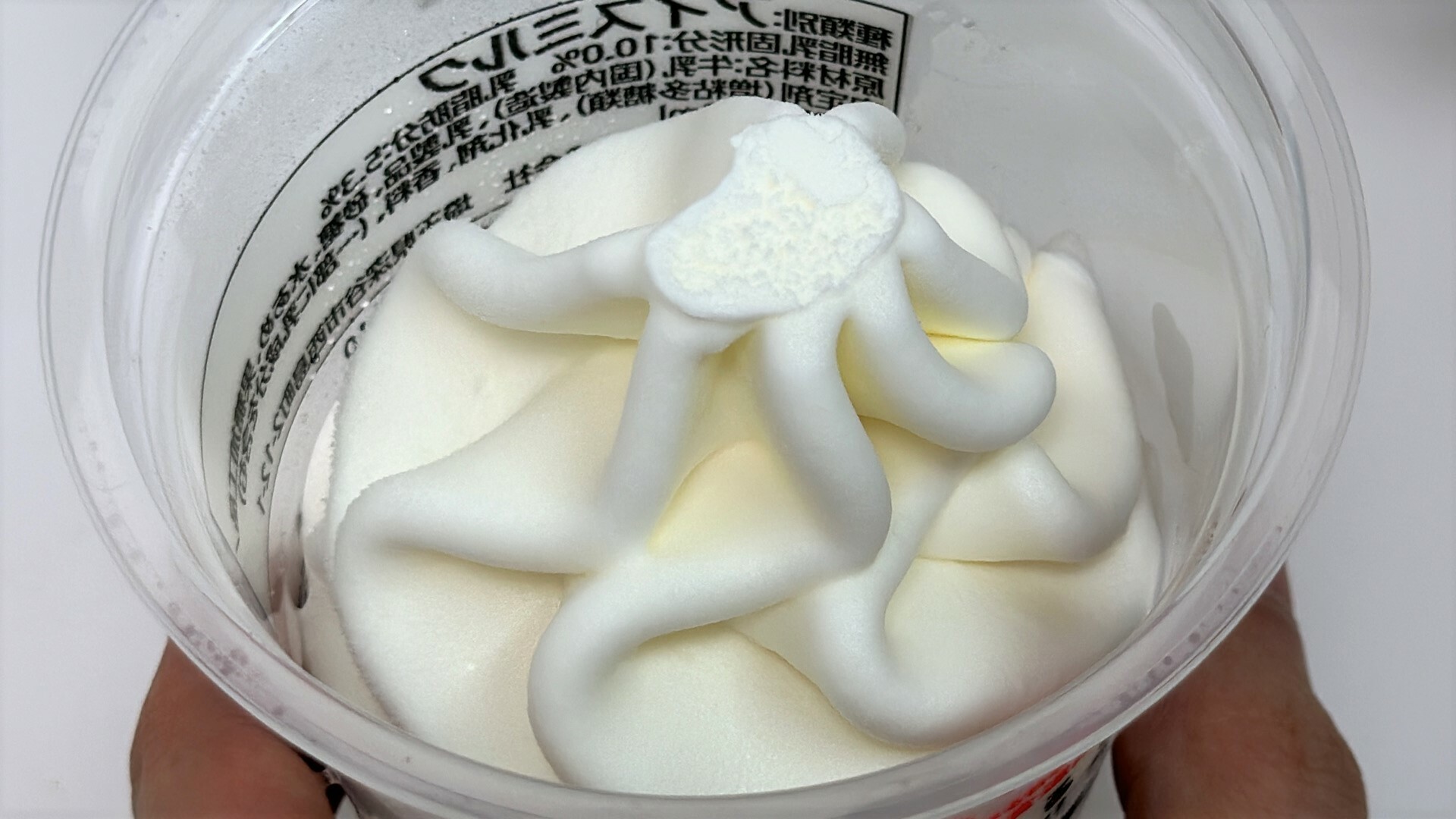 たべる牧場ミルク50%増量のアイス部分