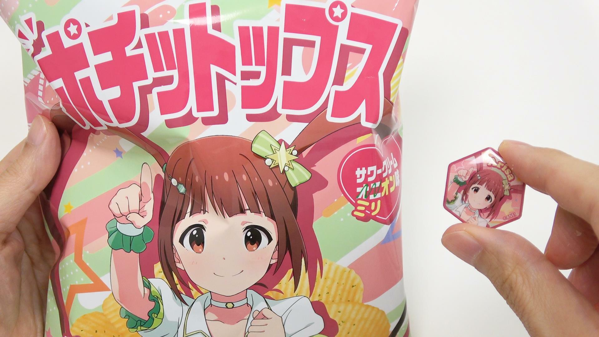 湖池屋のアイドルマスターコラボポテトチップス　ピンバッジはランダムです