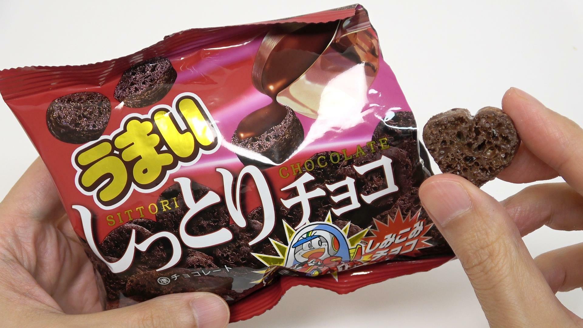 やおきんオールスターパック　うまいしっとりチョコ