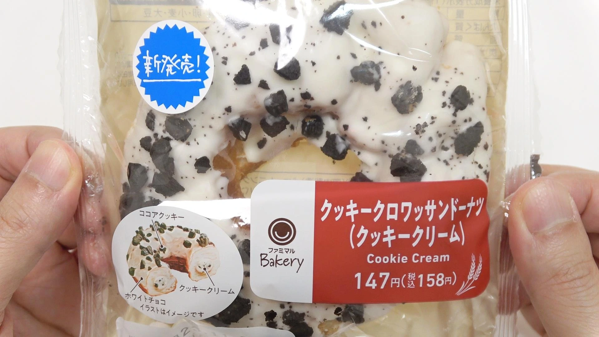 参議院 cream様専用クッキー | apluts.com