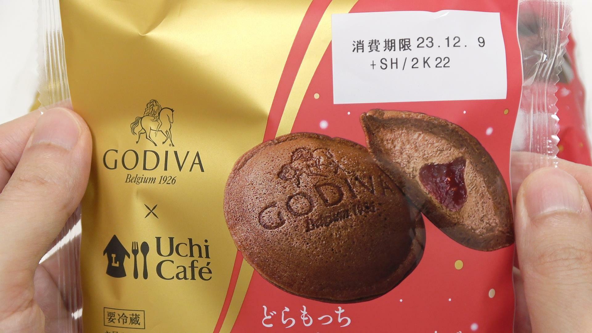 ローソン新商品、Uchi Café×GODIVA どらもっち ショコラ＆フランボワーズのパッケージ