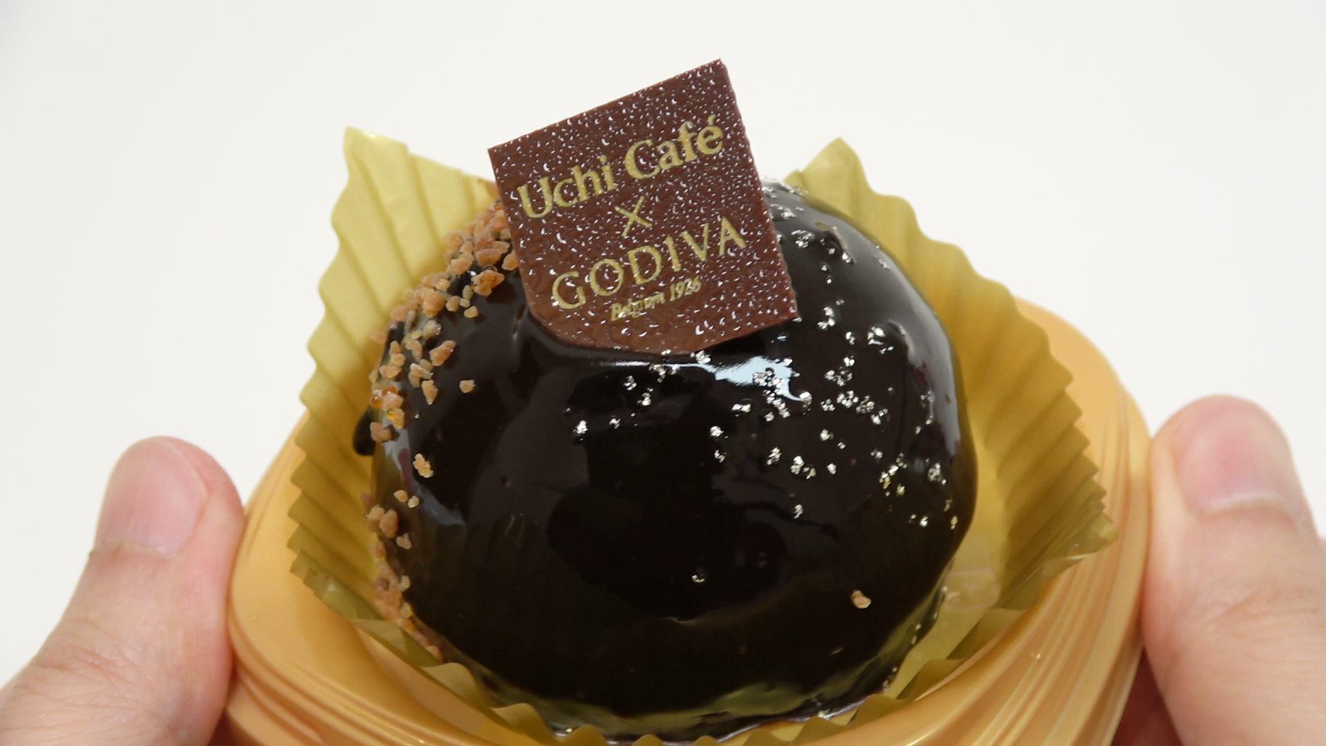表面に光沢のある宝石みたいなローソン新商品、Uchi Café×GODIVA ドームショコラ(アーモンドプラリネ)