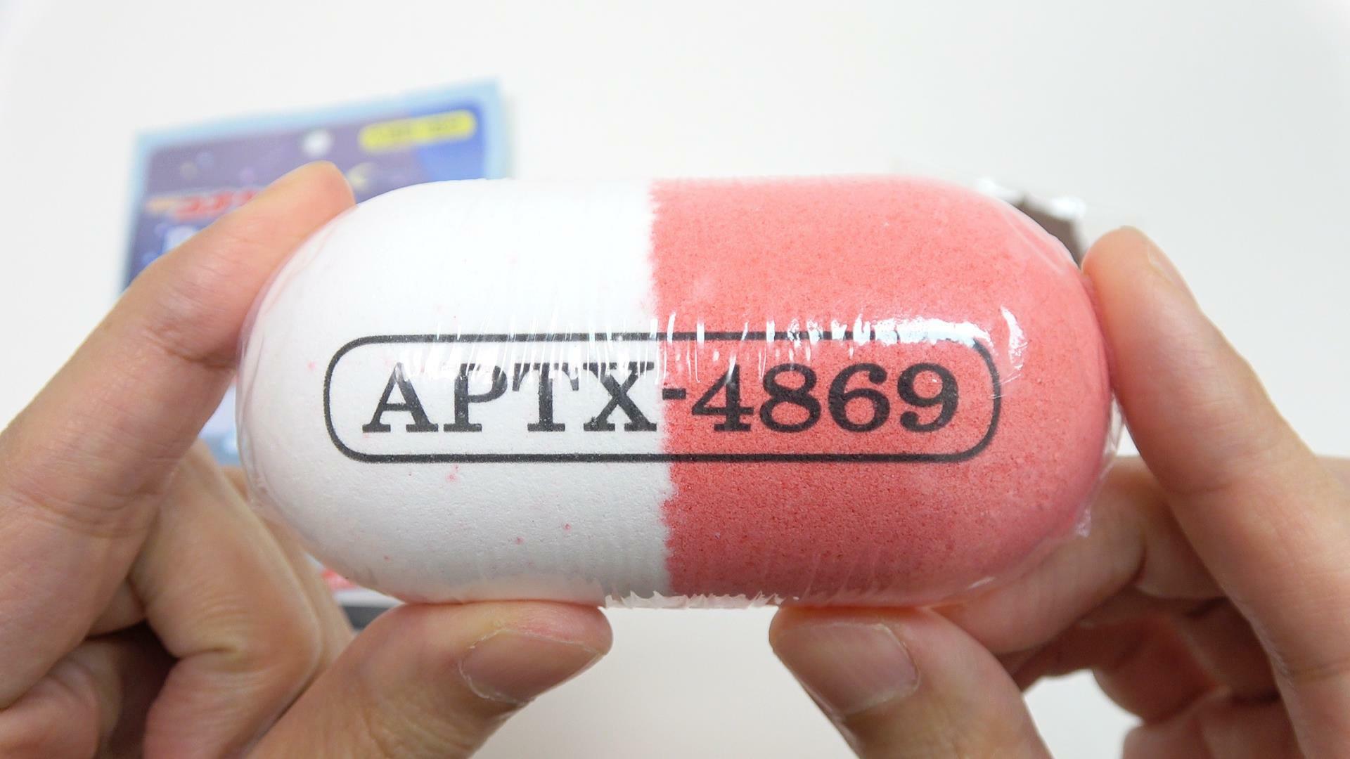 APTX4869型の入浴剤「名探偵コナン バスフィズ」 透明フィルムを剥がす前