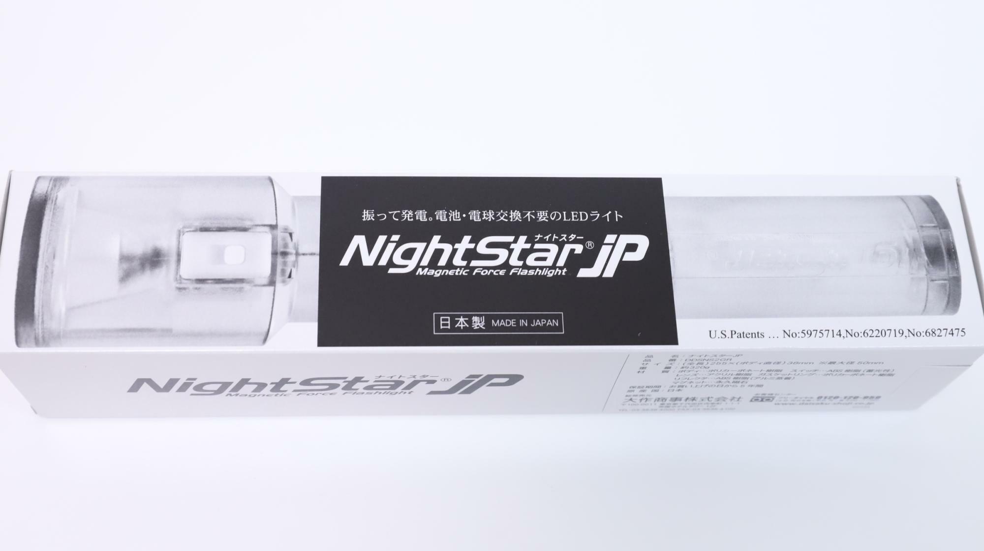 電池不要の防災ライト「ナイトスターJP」　日本製です