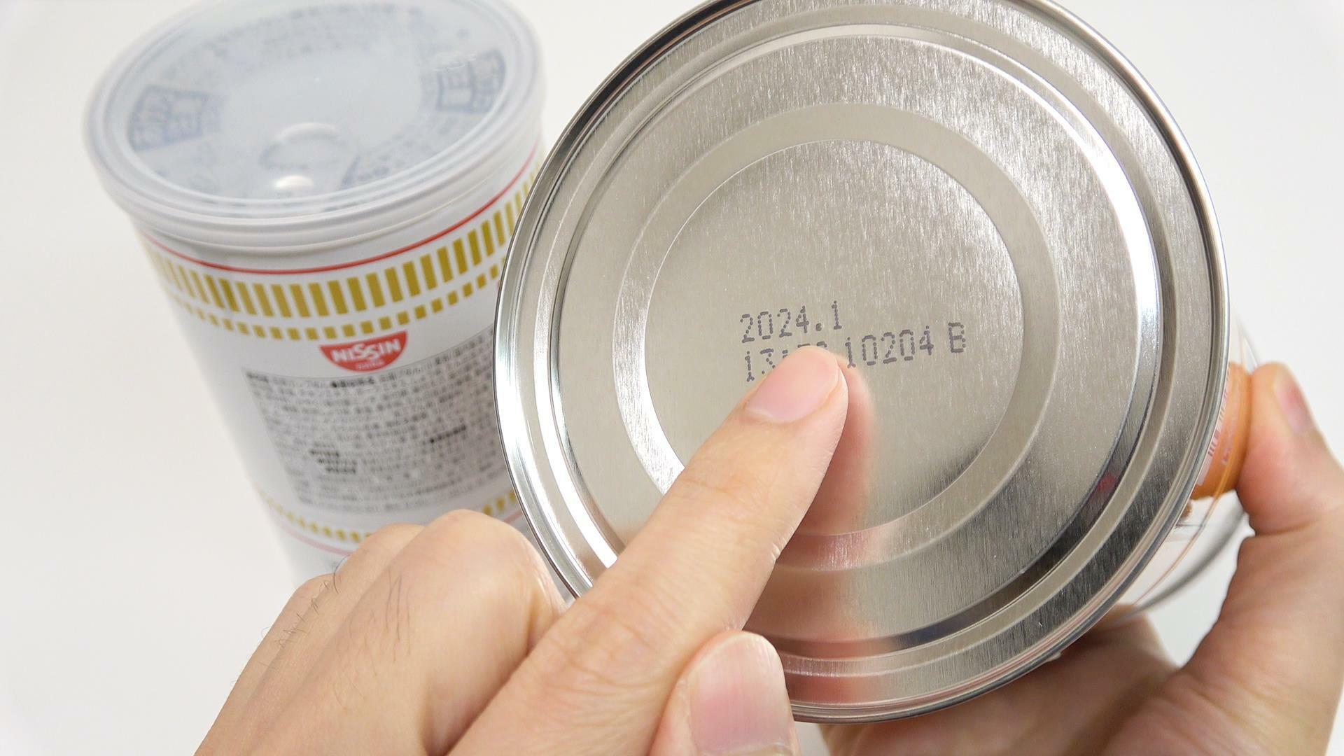 3年保存可能なチキンラーメン保存缶の賞味期限