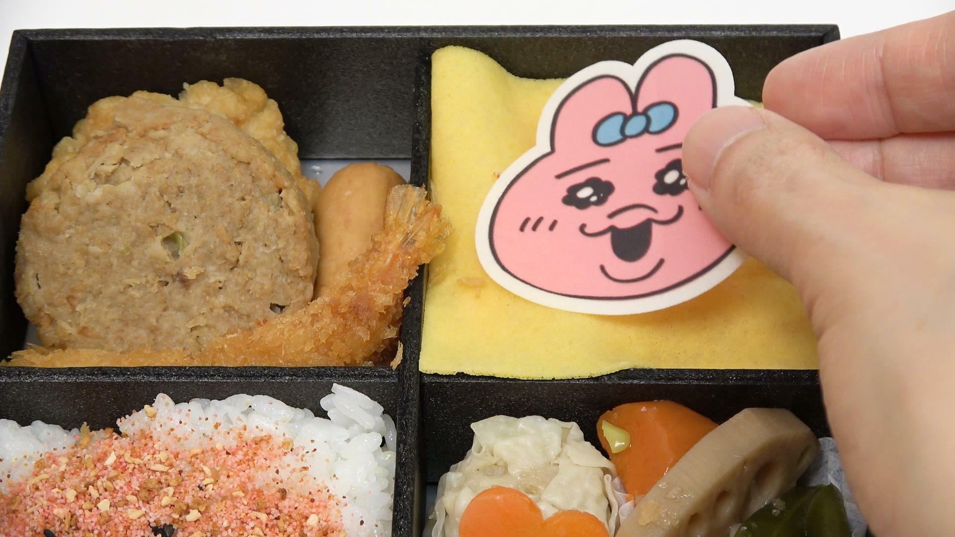 おぱんちゅうさぎの駅弁　食べられるデコシールをオムライスにつける