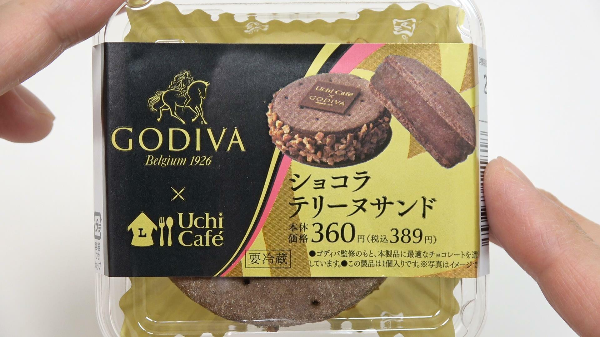 ローソンの新商品、Uchi Café×GODIVA ショコラテリーヌサンド