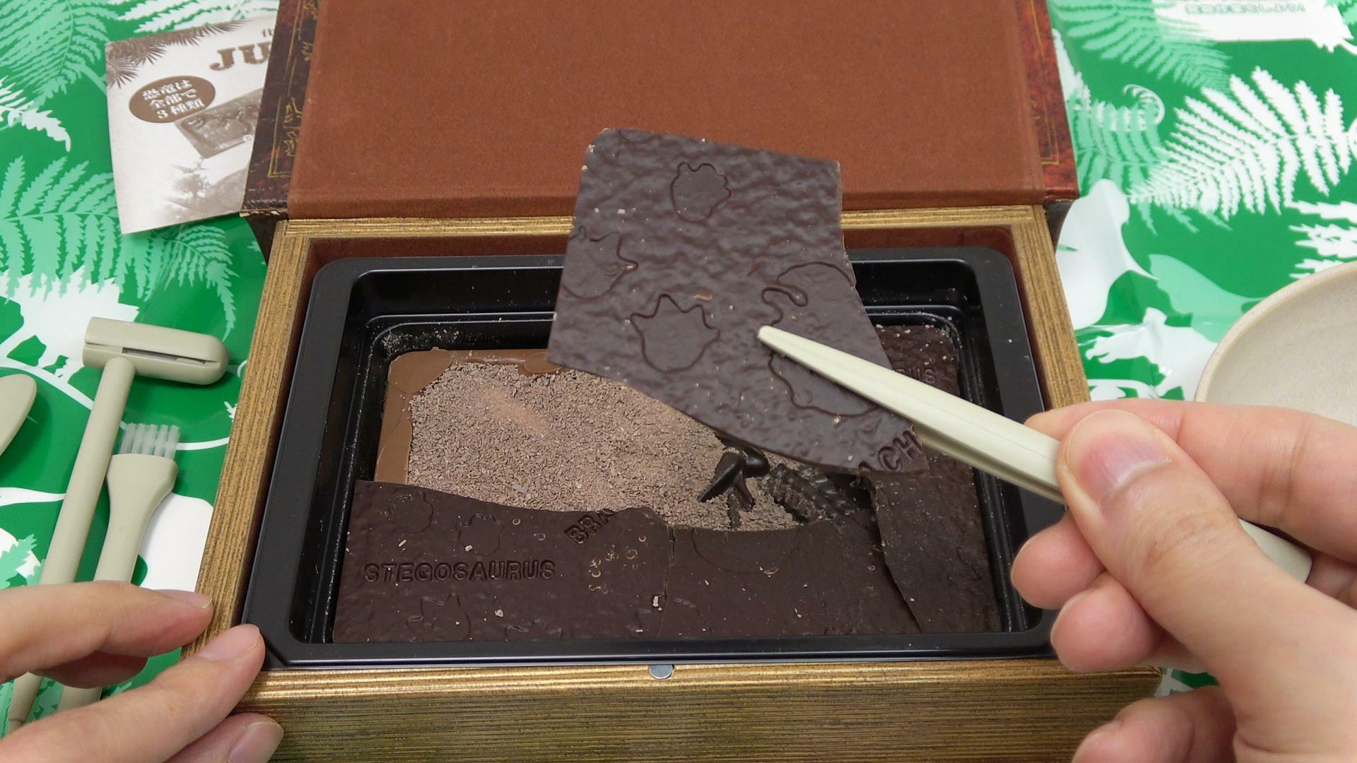 チョコの恐竜化石を発掘するジュラシックショコラ ディグアップ　ピンセットでチョコを取り出します