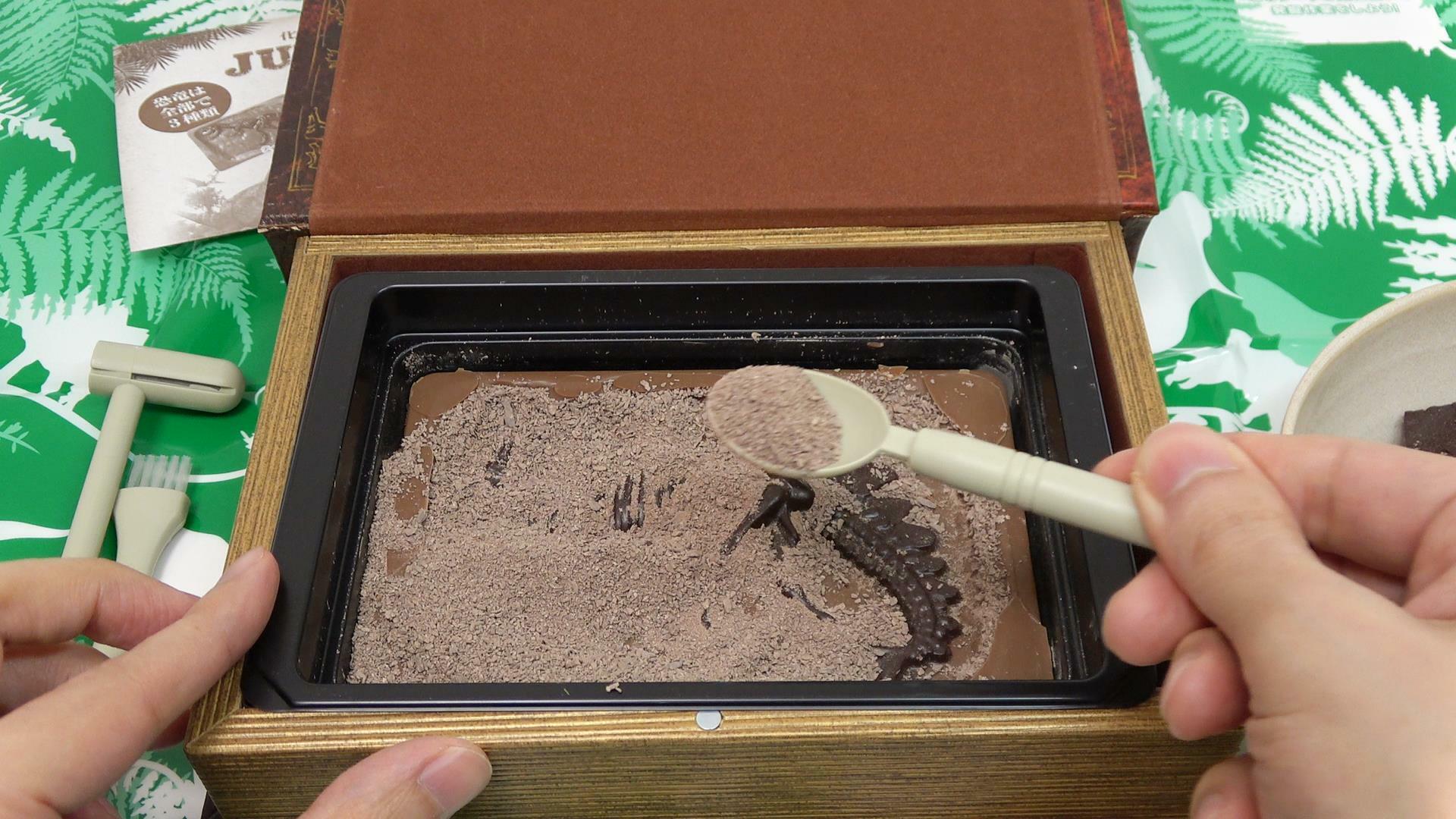 チョコの恐竜化石を発掘するジュラシックショコラ ディグアップ　砂状のチョコを取ります