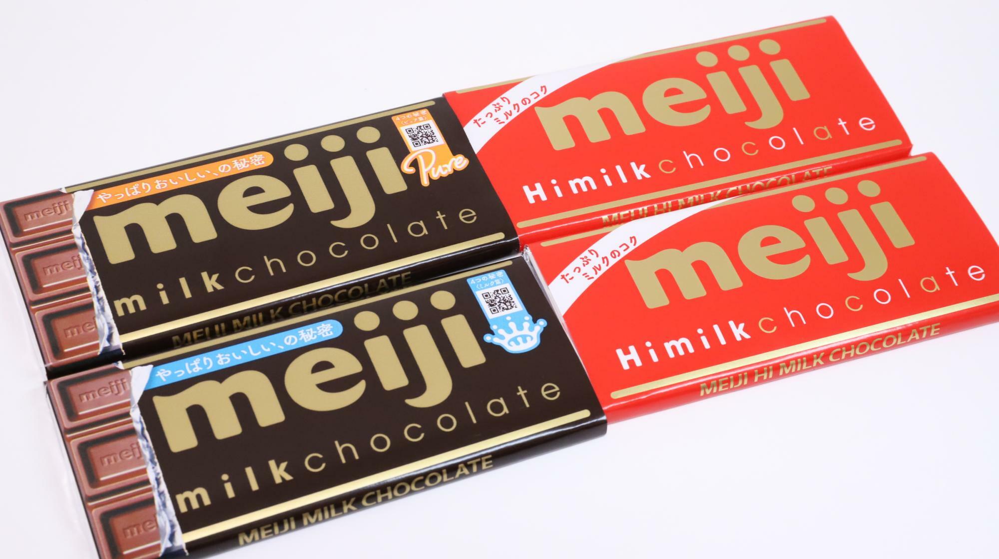 おぱんちゅうさぎのチョコ型が貰えるキャンペーンで購入した明治ミルクチョコレートとハイミルクチョコレート