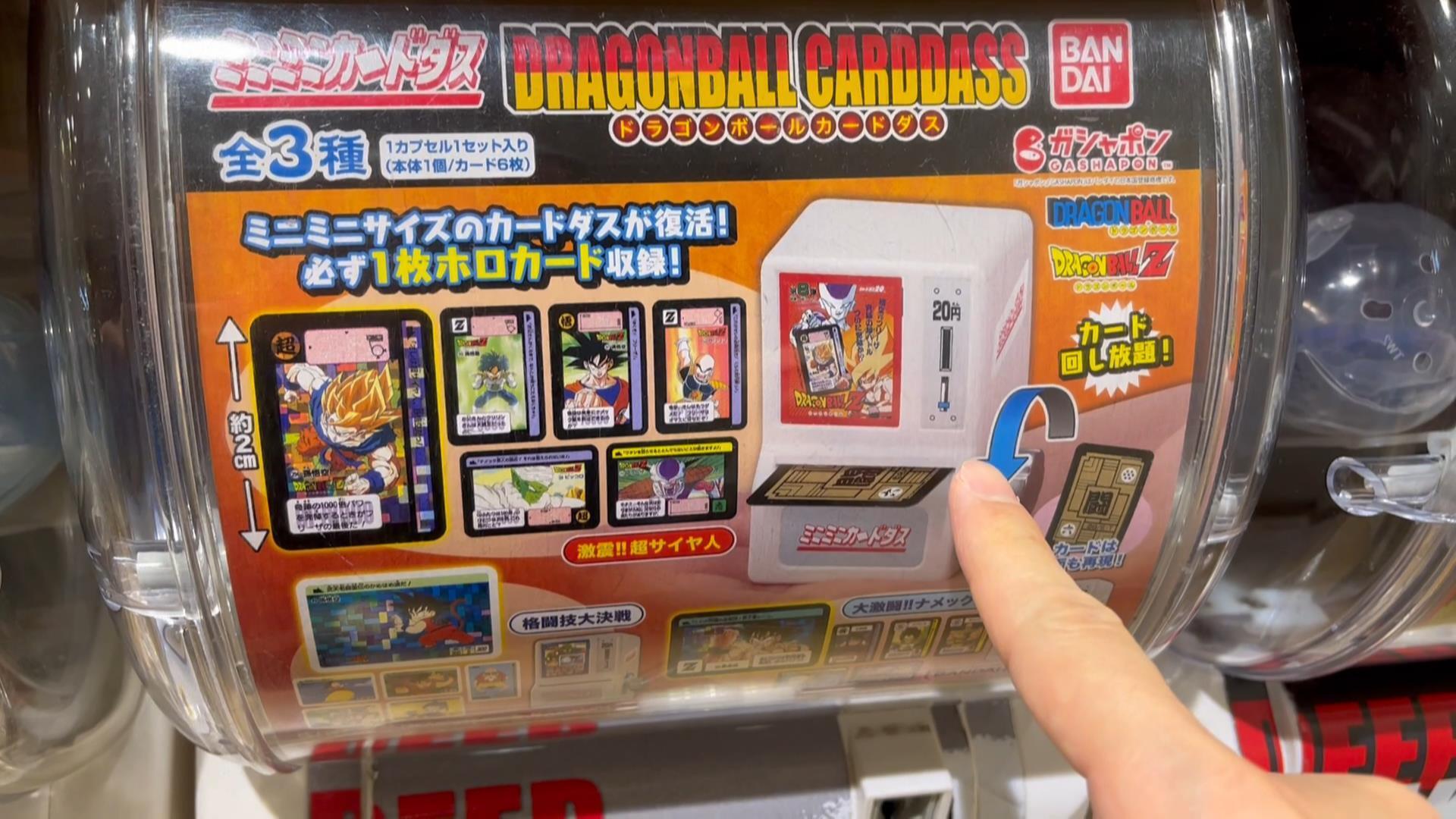 面白ガチャ紹介】本当に動く!ミニチュアになったカードダスが 面白ガチャ紹介】本当に動く!ミニチュアになったカードダスが