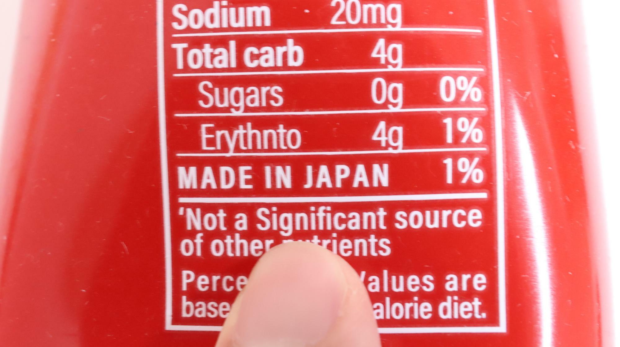 マジック用品ウルトラコーラ　MADE IN JAPAN 1%って気になります