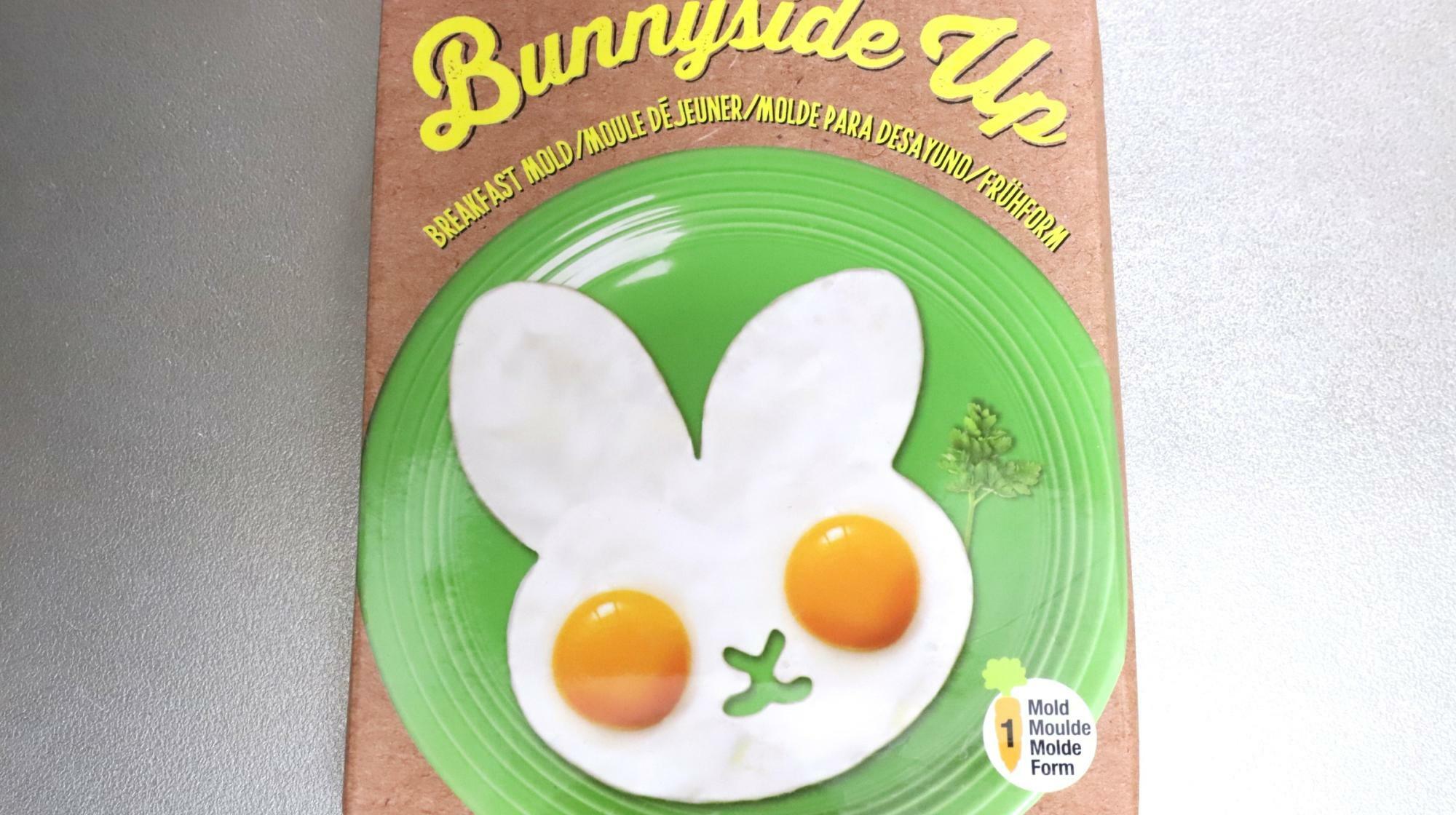 海外製のシリコンエッグモールド「Bunnyside Up Breakfast Mold」