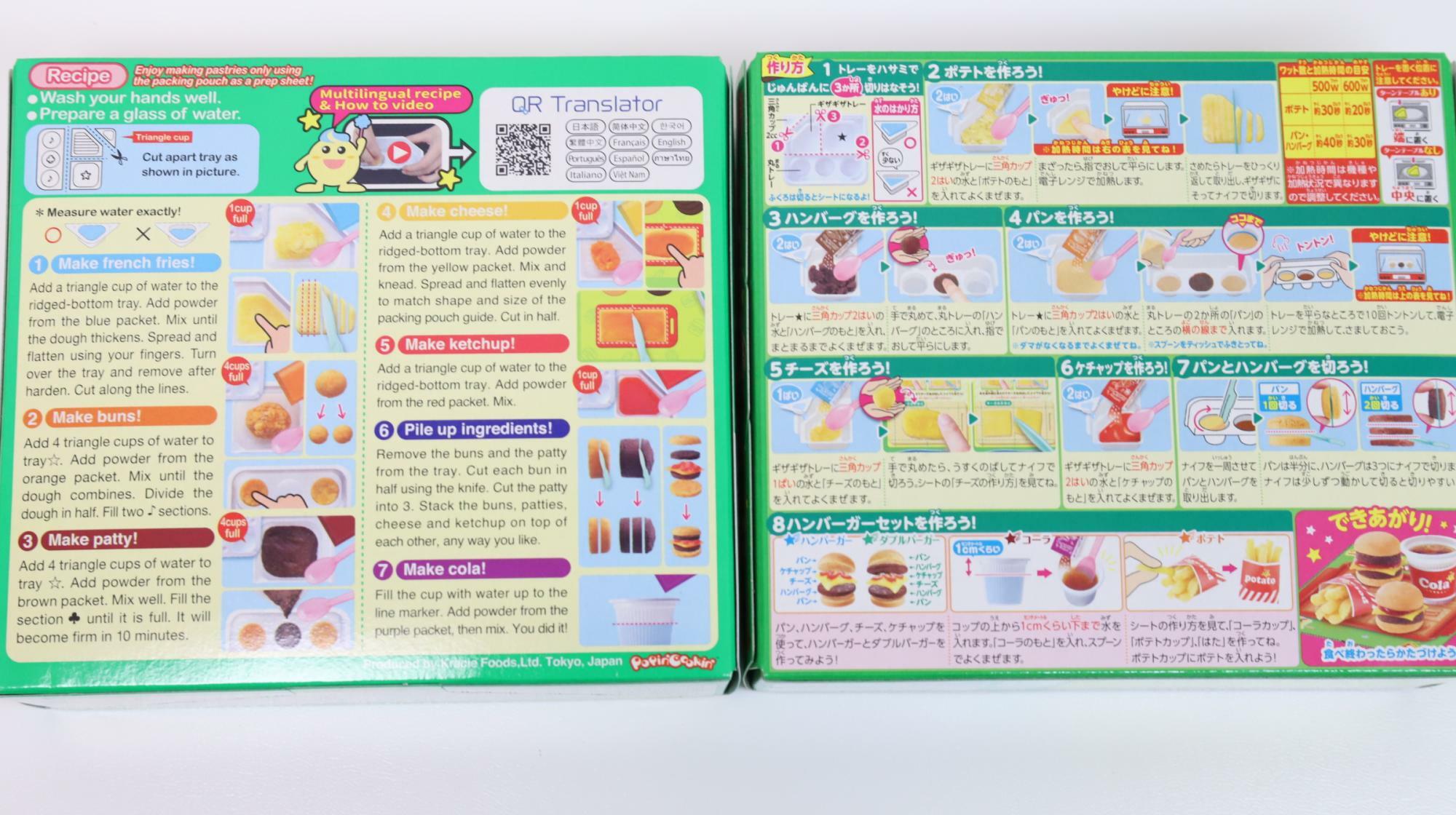 左がアメリカ版、右が日本版の知育菓子「ハンバーガーやさん」　作り方