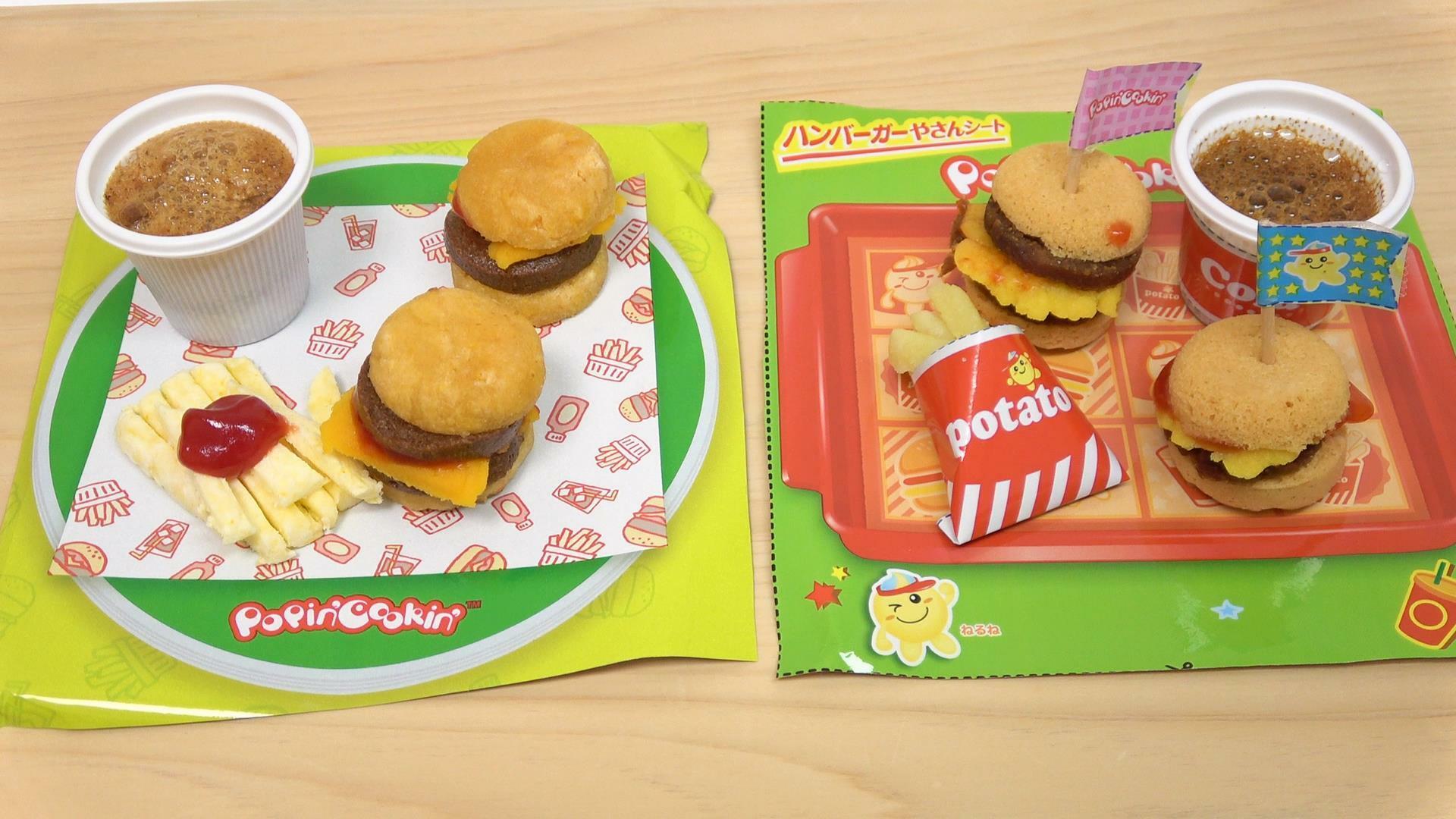 左がアメリカ版、右が日本版の知育菓子「ハンバーガーやさん」